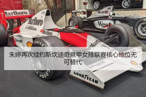 zhu-ting-zai-ci-xu-yue-si-kan-di-qi-yi-jia-nv-pai-lian-sai-he-xin-di-wei-wu-ke-ti-dai-2-724.jpg
